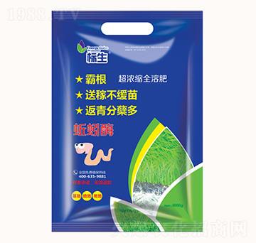 濃縮全溶肥-蚯蚓酶-康鑫化工