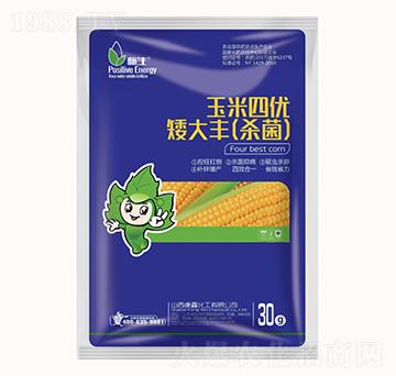 玉米四優(yōu)-矮大豐（殺菌）-康鑫化工