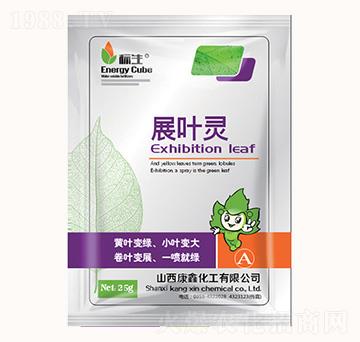 展葉靈-康鑫化工