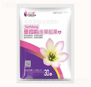 授粉座果靚果-康鑫化工