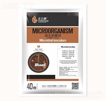 微生物菌劑-正元素-康鑫化工