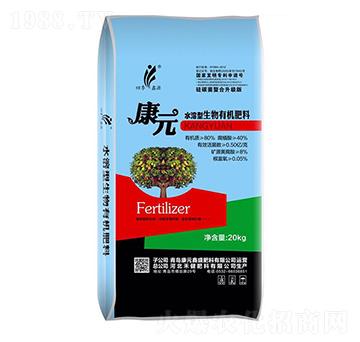 水溶性生物有機肥料-康元