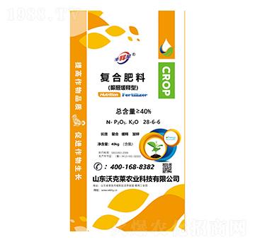 脲醛緩釋型復合肥料28-6-6-豐釋星-沃克萊