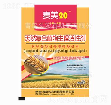 ��Ȼ�ͺ�ֲ���������Ԅ�-����20-�^�r