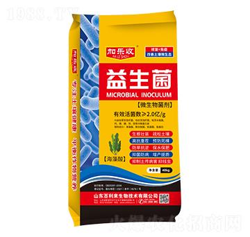 微生物菌劑 益生菌 加樂(lè)收 百利來(lái)