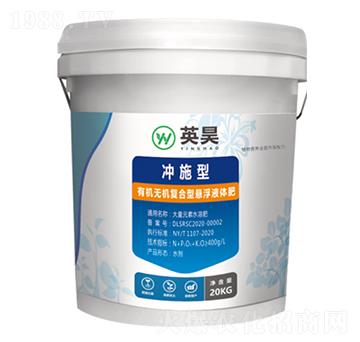 沖施型有機(jī)無機(jī)復(fù)合型懸浮液體肥 英昊生物