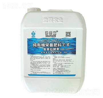 碧翠施·日本魚蛋白酵素 益國農業(yè)