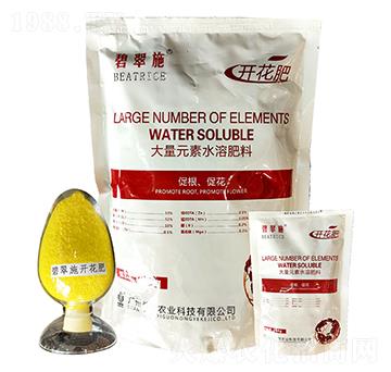 碧翠施·開花肥 益國農(nóng)業(yè)