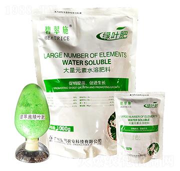 碧翠施·綠葉肥 益國農(nóng)業(yè)