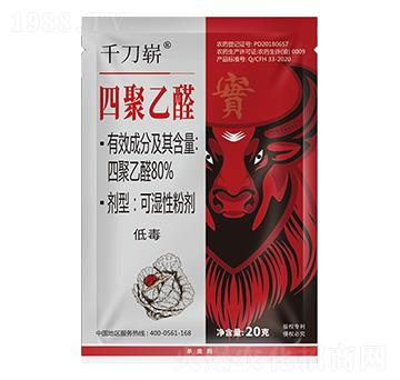 80%�ľ���ȩ ǧ���䣨20�ˣ� �ЙC�����S