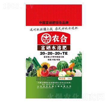 ����ƽ��ˮ�ܷ�20-20-20+TE-�r(n��ng)��-�����r(n��ng)�I(y��)