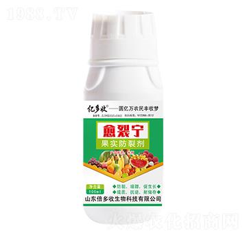果實(shí)防裂劑 愈裂寧 倍多收