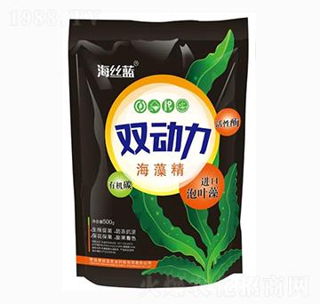 雙動(dòng)力海藻精 海絲藍(lán)