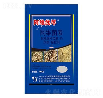 1%阿維菌素 阿維線盡 海訊生物