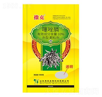 10%噻唑膦 撒克 海訊生物