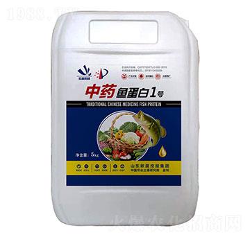 中藥魚蛋白1號(hào)-歐菌集團(tuán)