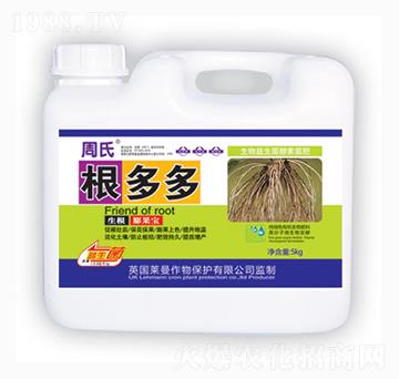 5kg根多多-周氏農(nóng)化