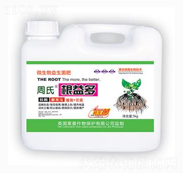 5kg根益多-周氏農(nóng)化