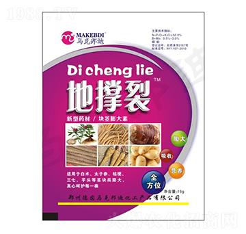 地撐裂-馬克邦迪