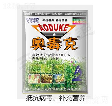 奧毒克-馬克邦迪