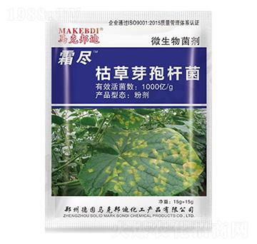 枯草芽孢桿菌-霜盡-馬克邦迪