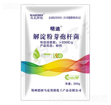 解淀粉芽孢桿菌-明迪-馬克邦迪