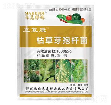 枯草芽孢桿菌-立復(fù)康-馬克邦迪