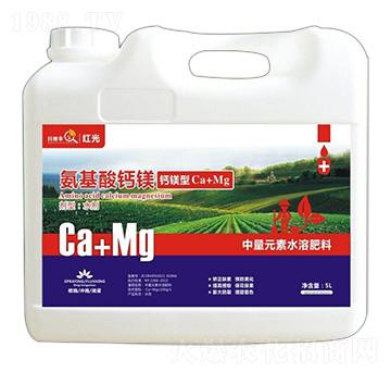 鈣鎂型Ca+Mg 氨基酸鈣鎂 分辨率生物