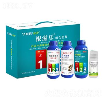 根滋樂(lè)組合套餐 中盈