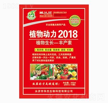 ֲ���(d��ng)��2018-�A������