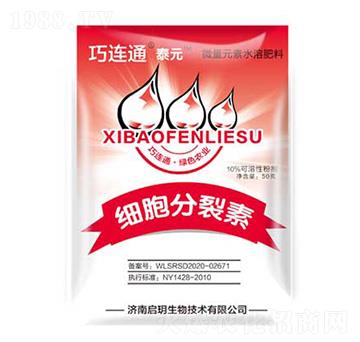 細胞分裂素 巧特