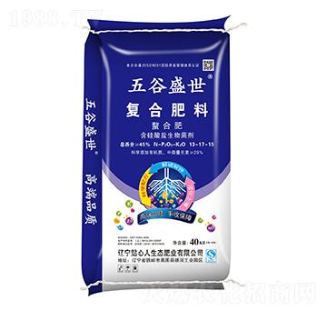 復(fù)合肥料13-17-15-五谷盛世-貼心人