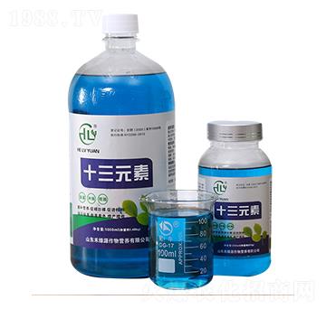 十三元素（全微量元素）-禾綠源