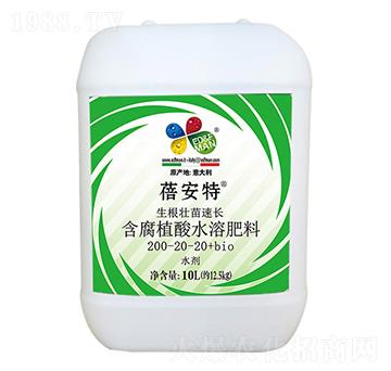 含腐植酸水溶肥料200-20-20-蓓安特-益碩生物