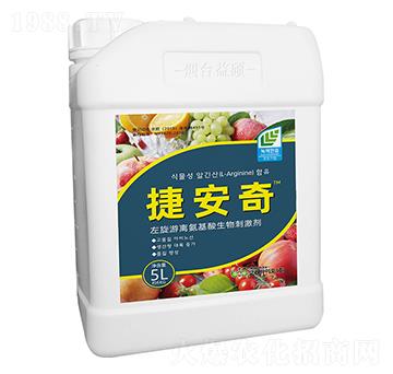 左旋游離氨基酸生物刺激劑-捷安奇-益碩生物