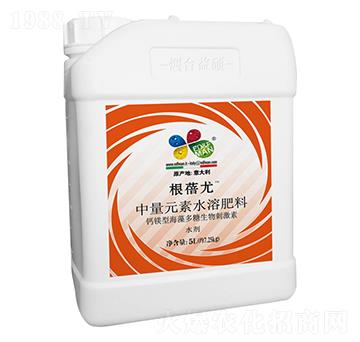 中量元素水溶肥料-根蓓尤-益碩生物