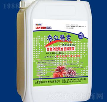 生物分段混合發(fā)酵菌液-香紅霉素-藍(lán)駝農(nóng)業(yè)