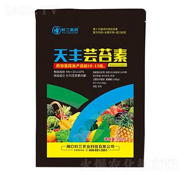 天豐蕓苔素-葉蘭高科