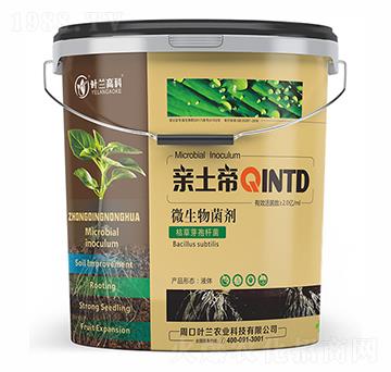 20L微生物菌劑-親土帝-葉蘭高科