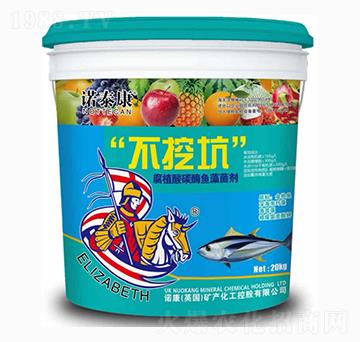 藍桶不挖坑（腐植酸碳酶魚藻菌劑）-諾泰康-青島諾康