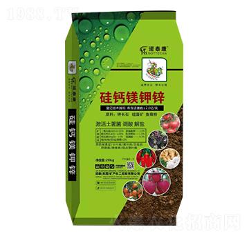 硅鈣鎂鉀鋅-諾泰康-青島諾康