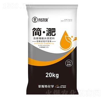 含腐植酸水溶肥料-簡·淝-菲斯特