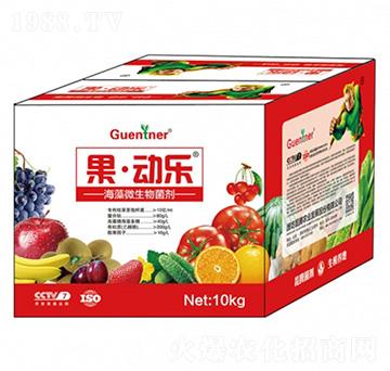 海藻微生物菌劑-果·動樂-昆騰農(nóng)業(yè)