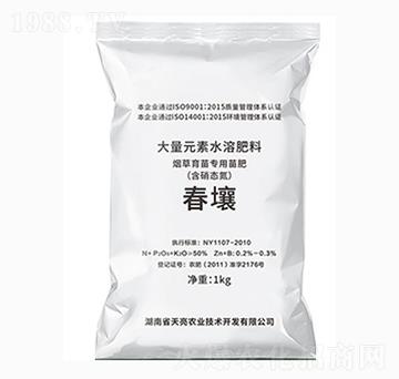 大量元素水溶肥（煙草育苗專(zhuān)用苗肥）-春壤-天亮農(nóng)業(yè)