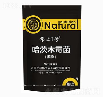 哈茨木霉菌（原粉）-修土1號-土研修土