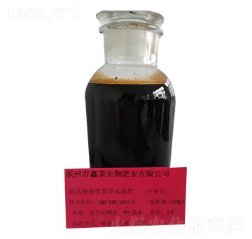 含氨基酸型懸浮水溶肥180-180-180+TE-鑫榮