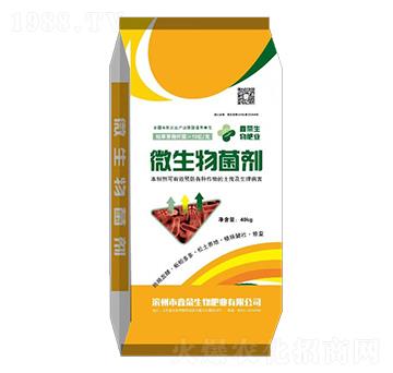 40kg微生物菌劑-鑫榮生物