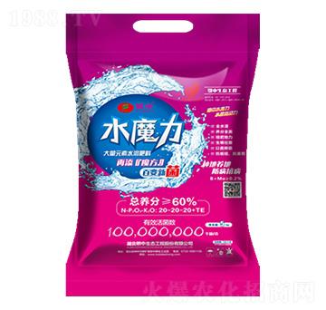 平衡型大量元素水溶肥料20-20-20+TE-水魔力-鄂中生態(tài)