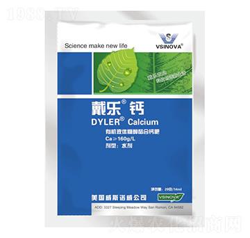 袋裝液體單一元素水溶肥-戴樂鈣-威斯諾威