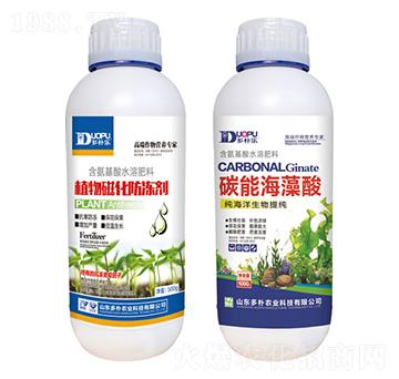 植物磁化防凍劑+碳能海藻酸-富爾科技